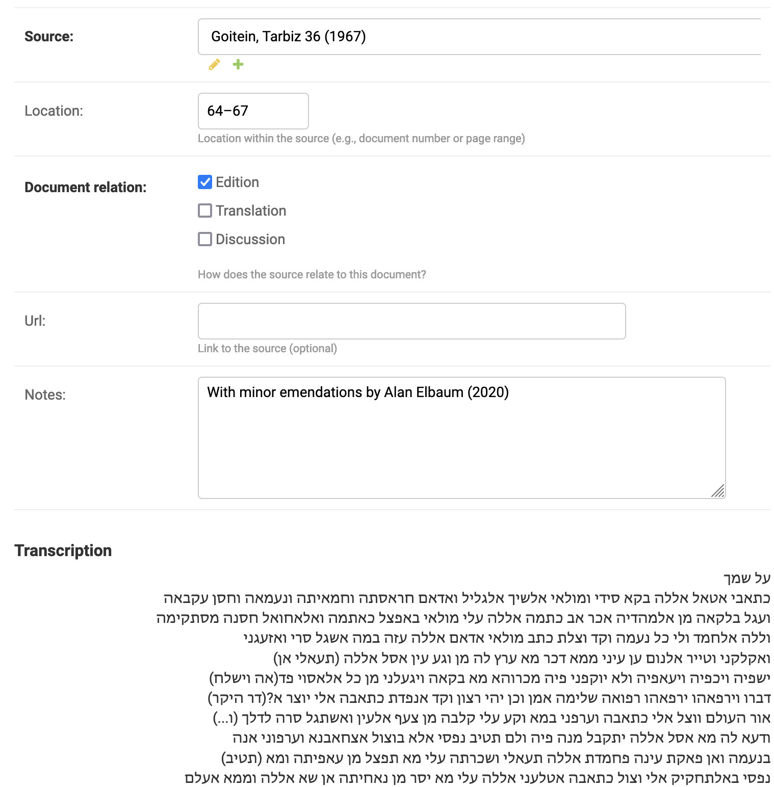 Screenshot of Geniza admin interface for a scholarship record footnote with transcription