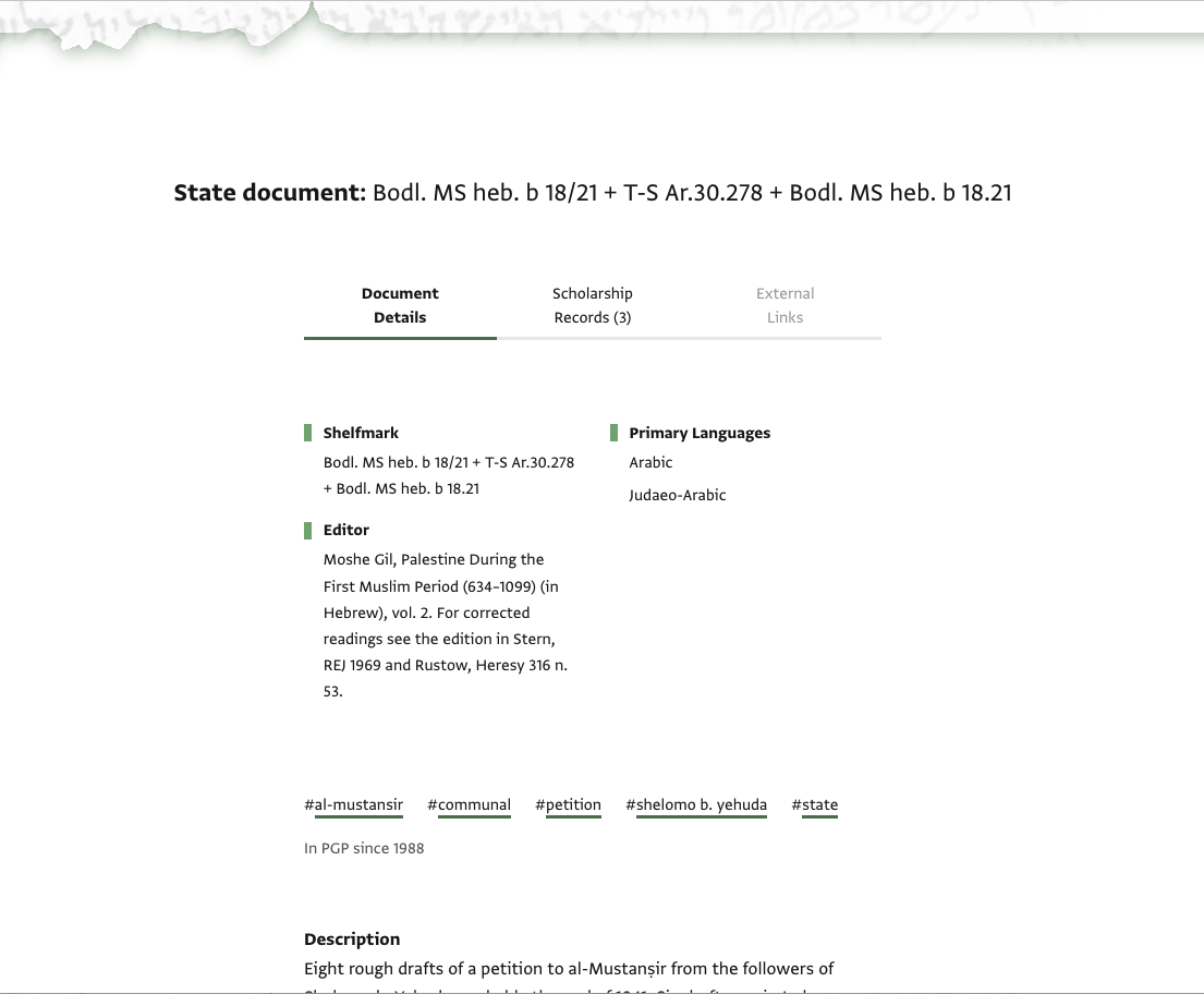Screenshot of revised document details page