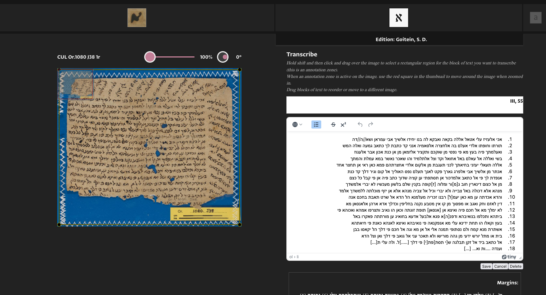 Screenshot of transcription editor on the Princeton Geniza Project site